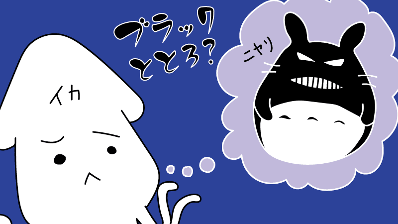 体験レポート 謎の個人サービス 逆有料レンタル彼氏 とは するめいか子 イカちゃん Note