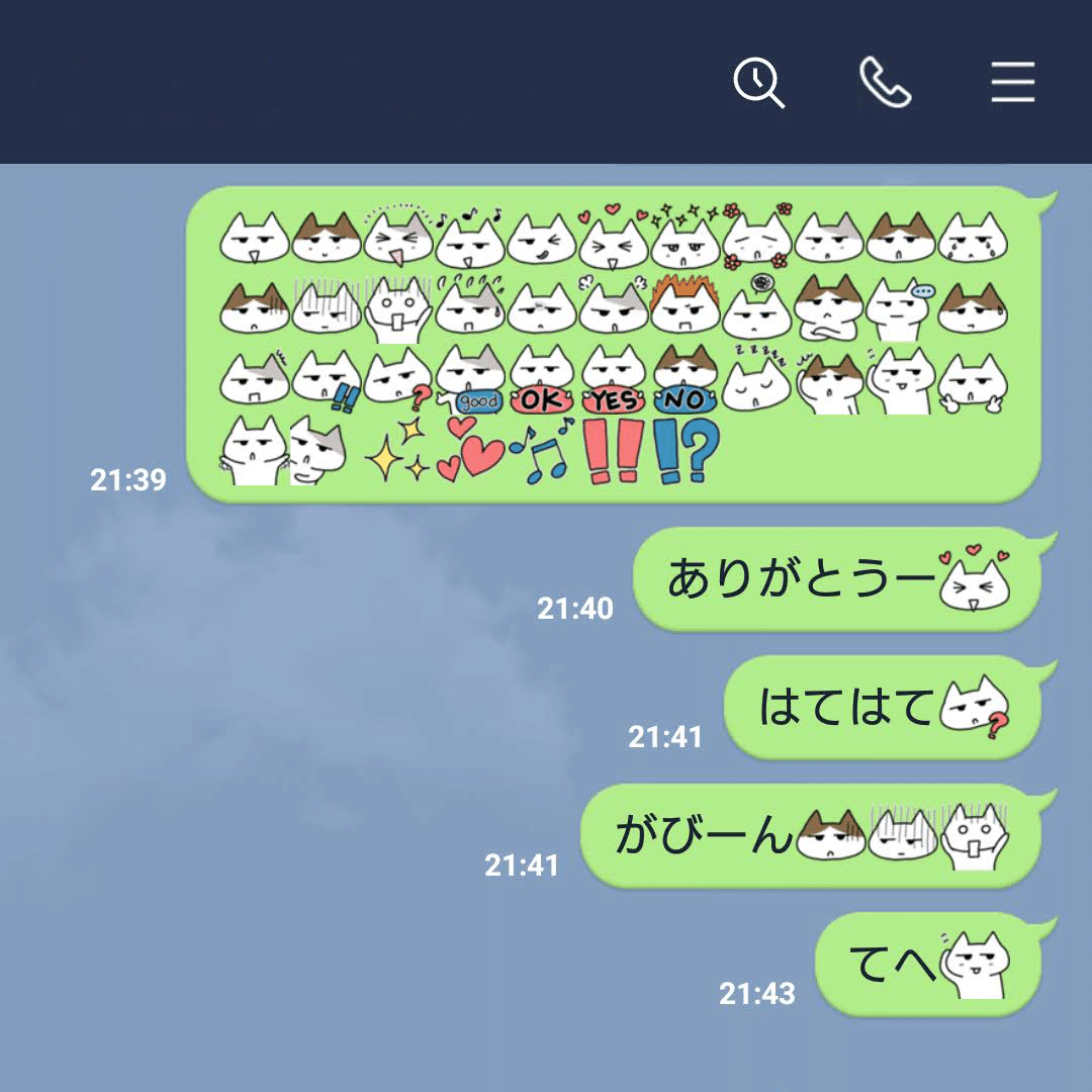 Line絵文字完成しました 線の太さはちょうどよかった Kitako Note