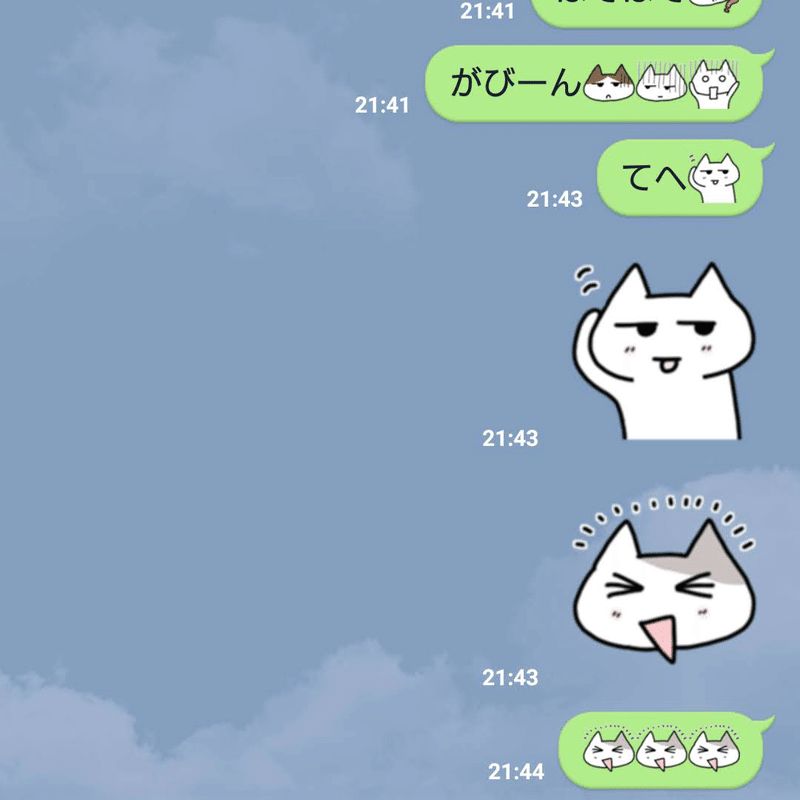 Line絵文字完成しました 線の太さはちょうどよかった Kitako Note