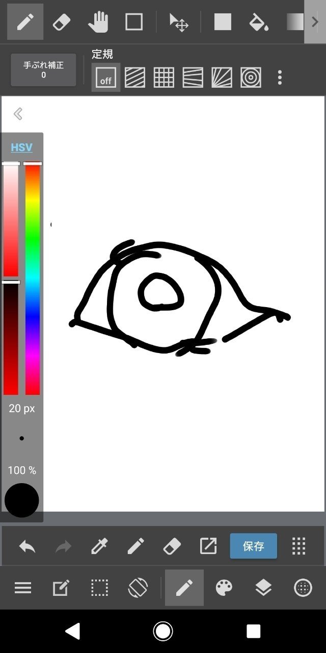 イラスト目の位置や描き方 えむえむ Note イラスト目の位置や描き方 えむえむ Note