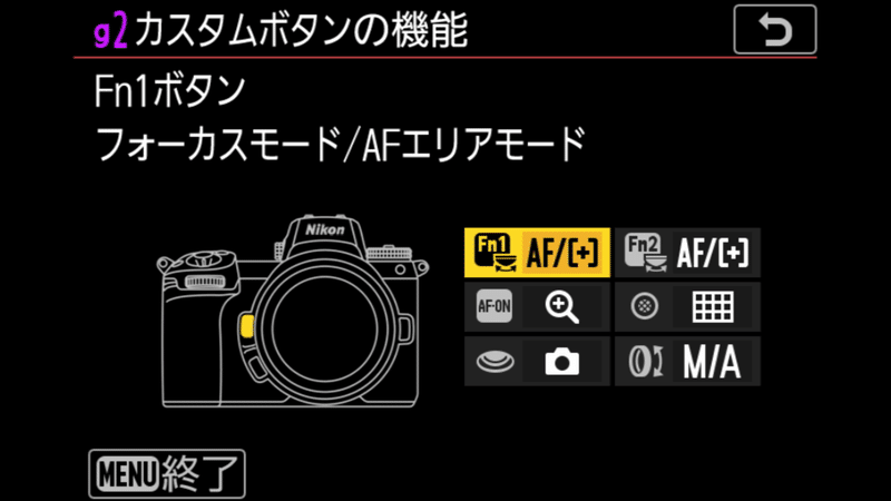 NIKON Z6 動画カスタムボタンカスタマイズ