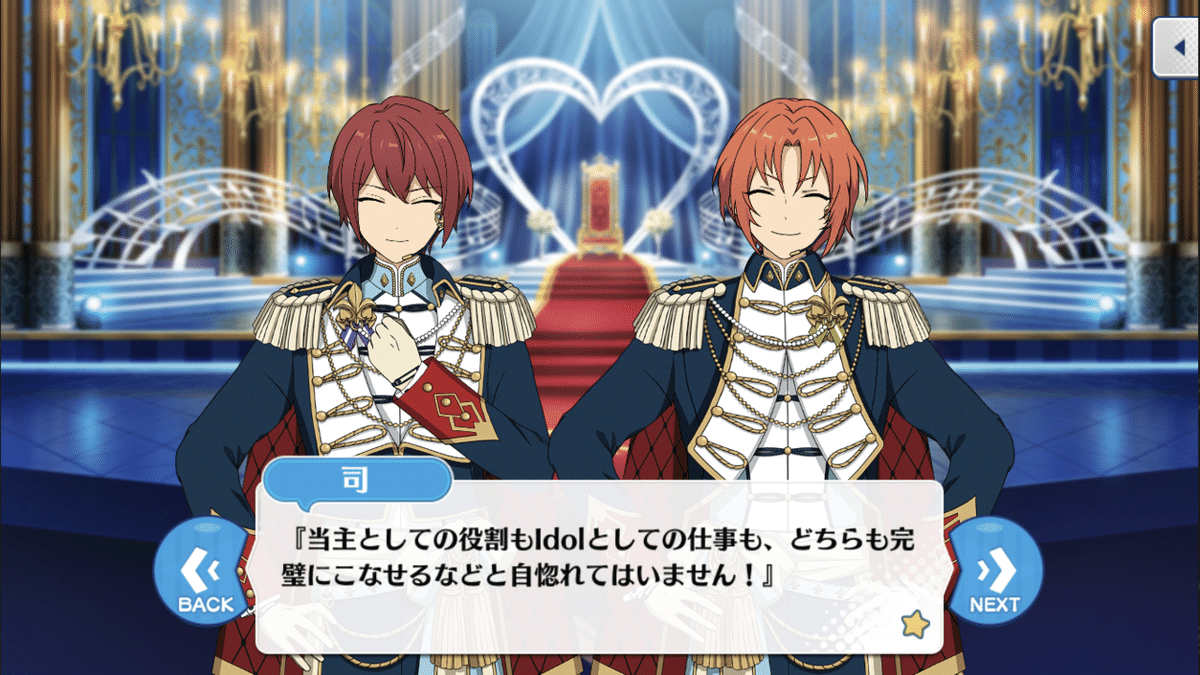 あんスタ　月永レオ　朱桜司　返礼祭　痛バ あんスタ 月永レオ 朱桜司 返礼祭 痛バ - メルカリ