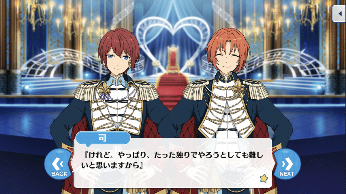 朱桜司 月永レオ バラ缶 あんスタ 朱桜司 月永レオ バラ缶 あんスタ