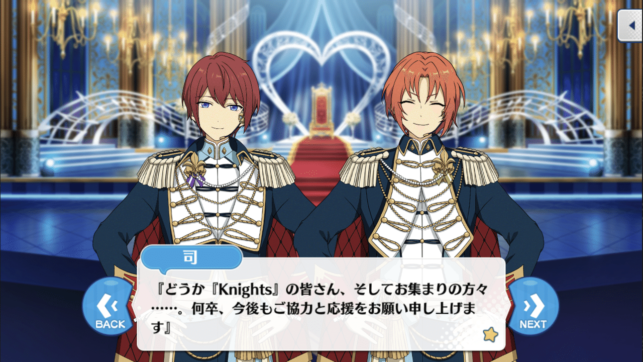 新品★あんスタ【朱桜司】アニカフェ★メタルチャーム 新品☆あんスタ【朱桜司】アニカフェ☆メタルチャーム 新品