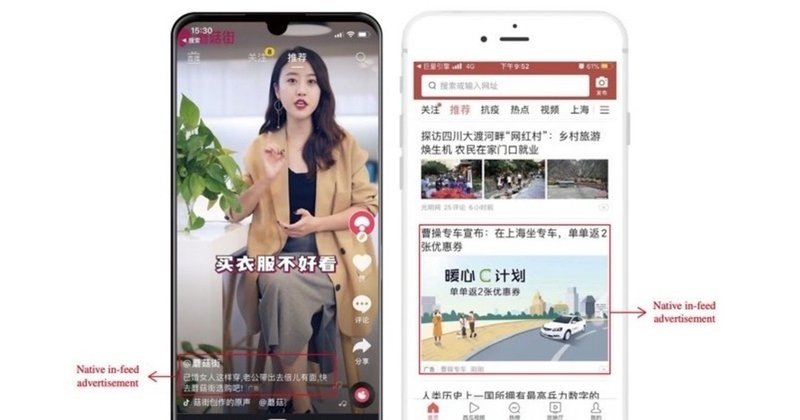 中国のショート動画マーケティング「Netjoy+」が香港IPOへ。2年で売上10倍、時代の波に乗る企業の目論見書をチェック