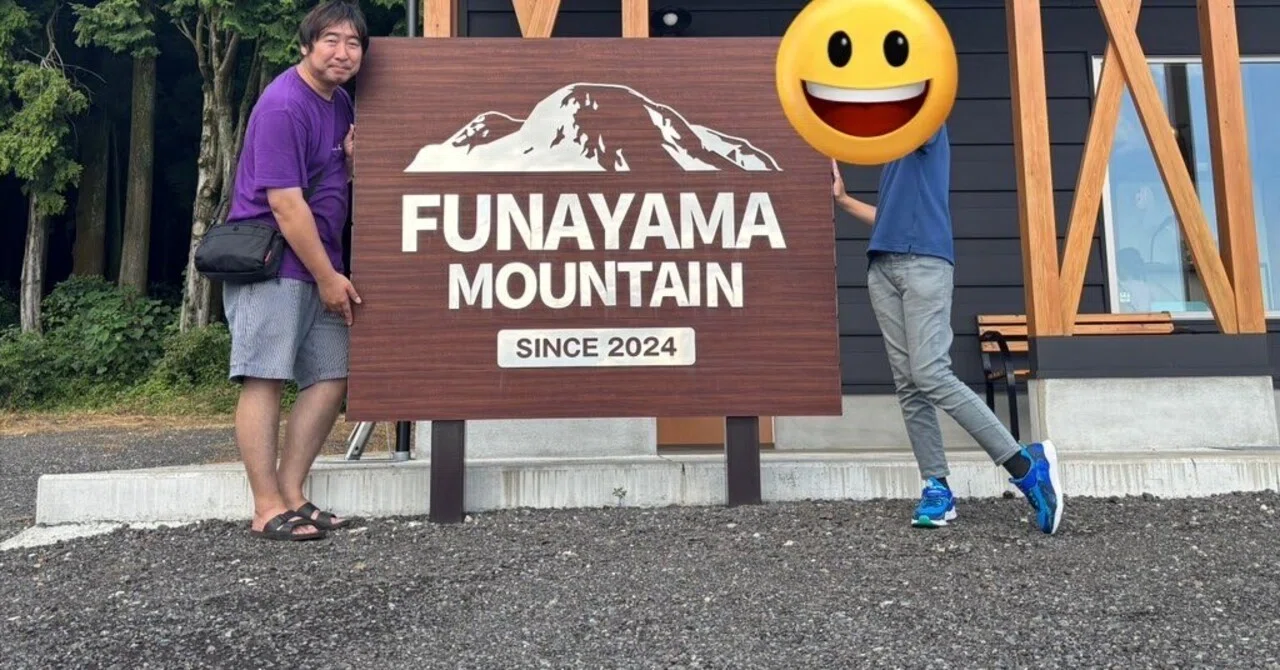 FUNAYAMA MOUNTAINの林間サイトで夏キャンプ。温泉と昼寝で疲れをリセット｜DJ しょうた
