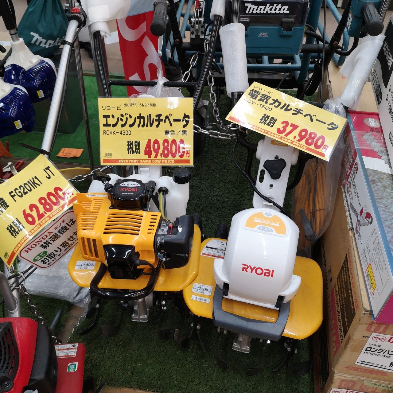 趣味に大きな買い物 シノさんの360 育自日記 数秘と料理と子育てと Note 趣味に大きな買い物 シノさんの360 育自日記 数秘と料理と子育てと Note