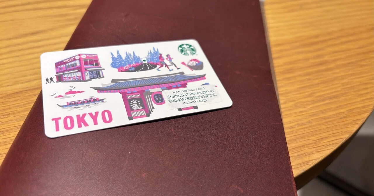 スタバ ｜ Discovery Seriesを集めたい｜みみみ