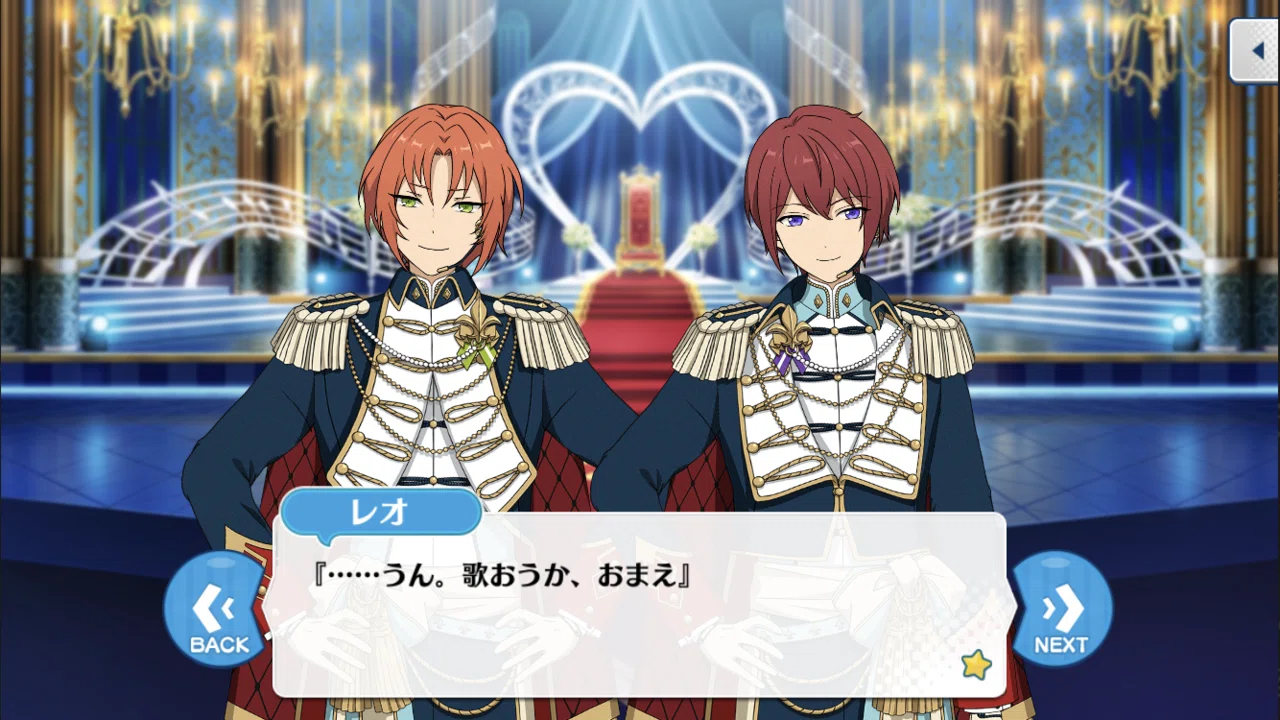 あんスタ 月永レオ 朱桜司 返礼祭 痛バ あんスタ 月永レオ 朱桜司 返礼