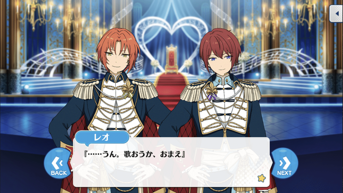 あんスタ　月永レオ　朱桜司　返礼祭　痛バ あんスタ 月永レオ 朱桜司 返礼祭 痛バ - メルカリ