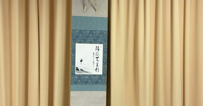 茶道部が学生茶会に参加しました。