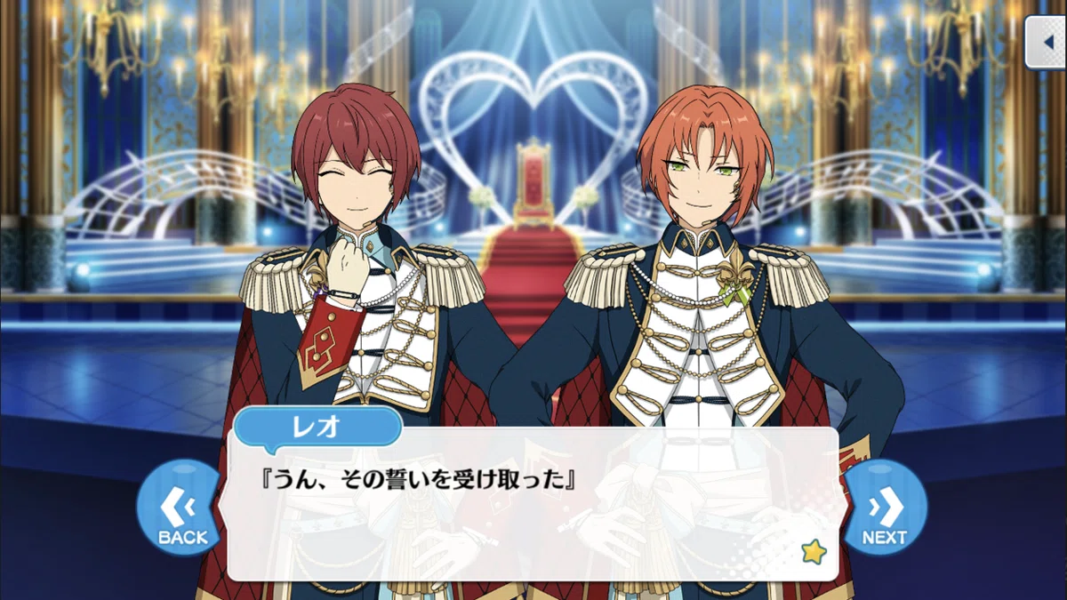 月永レオと朱桜司について｜白