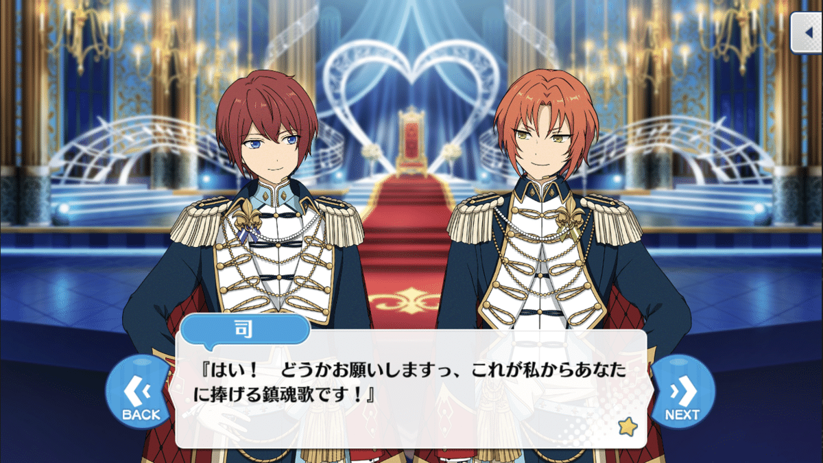 【一部使用】あんスタ★Knights【朱桜司】着ぐるみメモ 一部使用】あんスタ☆Knights【朱桜司】着ぐるみメモ 一部使用】あん