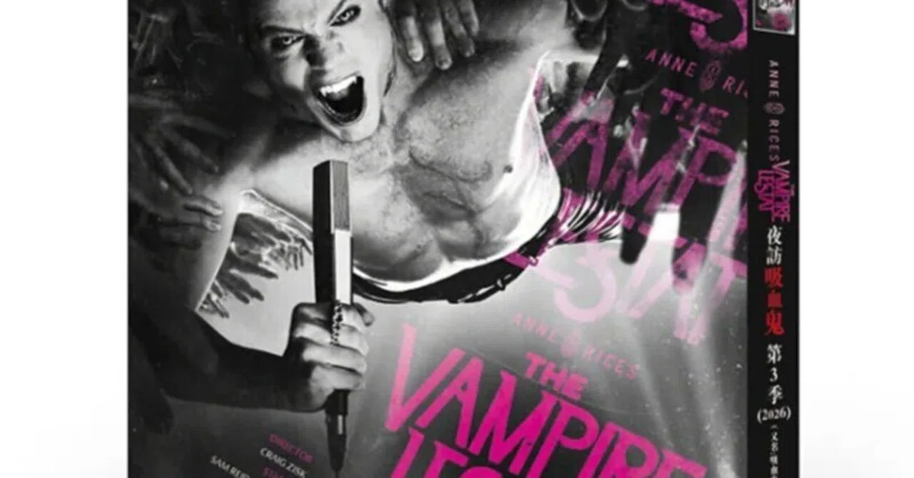 アン・ライス 吸血鬼シリーズ 豪華版セット 海外ドラマ「Anne Rice's The Vampire Lestat (2026)」 ブルーレイ[Blu