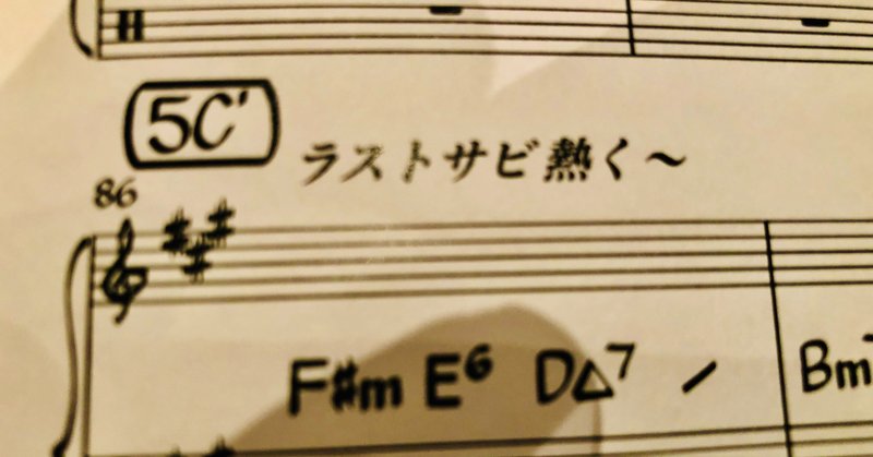 えぐい曲が録れたと思う Hiroba えぐい曲が録れたと思う Hiroba