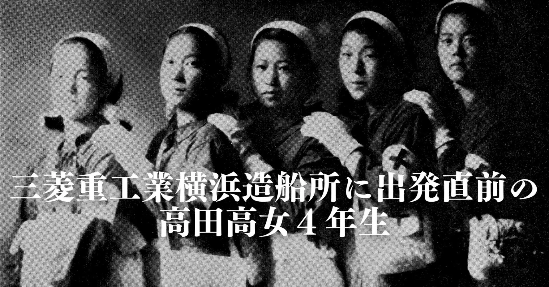 1984年】桜丘女子学園六十年史【女子高校】 私立桜ヶ丘女子高等学校_