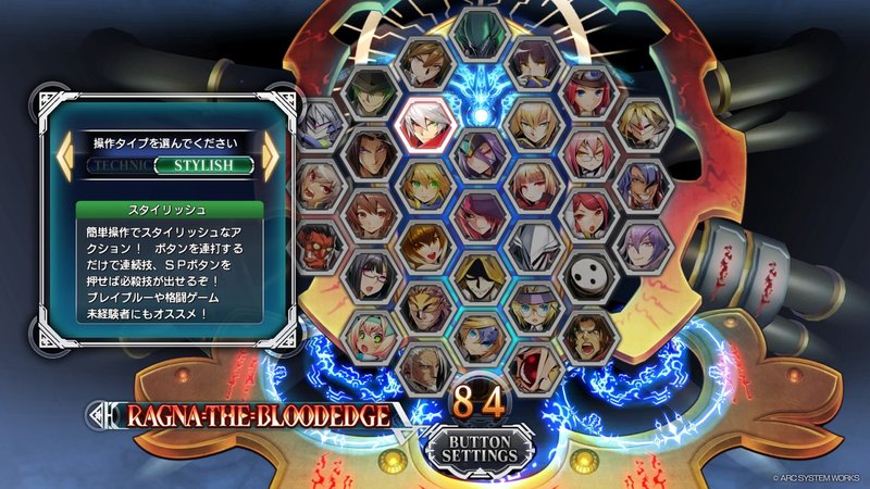 Blazblue Centralfiction 年ゲームレビュー Naitou Note