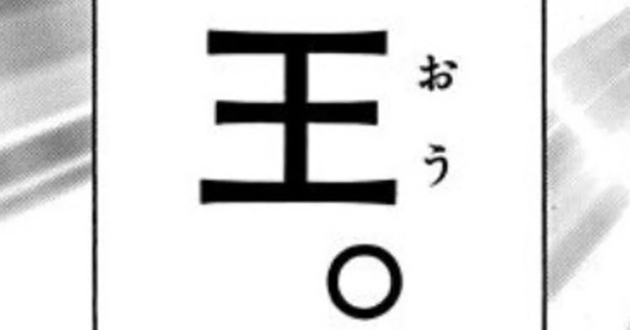 メルエムの名台詞TOP30 【王。】と辿るキメラアント編｜感々想々