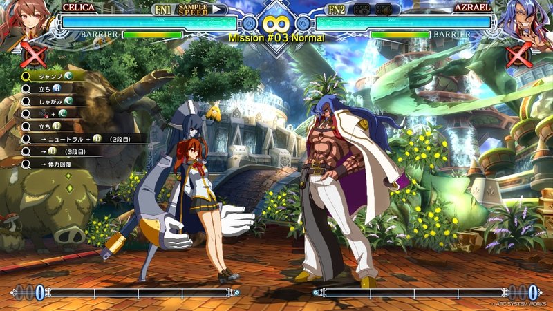 Blazblue Centralfiction 年ゲームレビュー Naitou Note