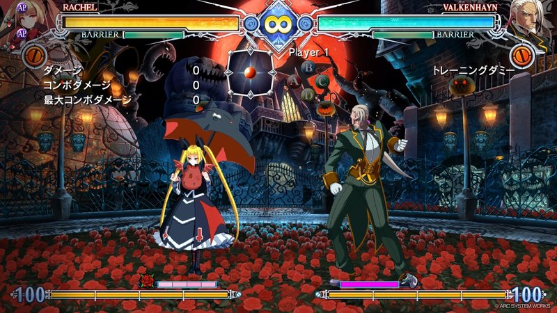 Blazblue Centralfiction 年ゲームレビュー Naitou Note