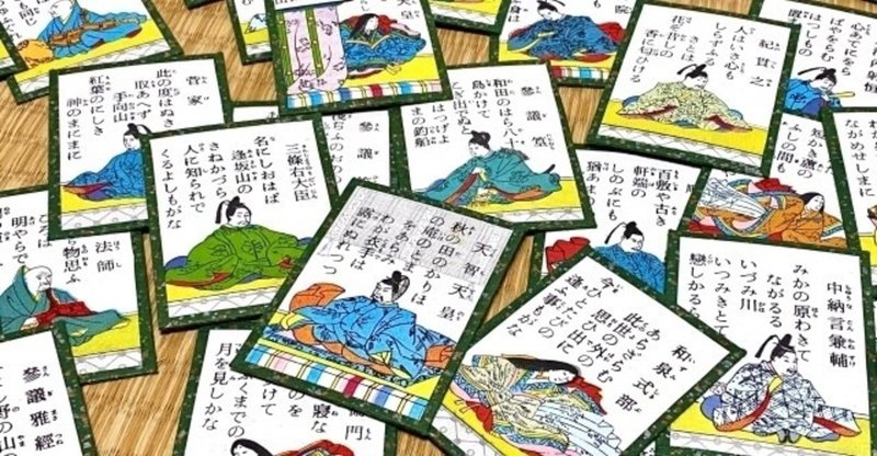 Withe通信 和歌 短歌は面白い Withe 広大生学習支援団体 Note