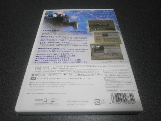 ウイニングポスト7 マキシマム08 Wii アストラル ゲーム好き Note ウイニングポスト7 マキシマム08 Wii アストラル ゲーム好き Note