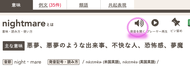 楽曲 セラピーフィッシュ通り の作り方 了 ベタ 最後の砦 Note 楽曲 セラピーフィッシュ通り の作り方 了 ベタ 最後の砦 Note