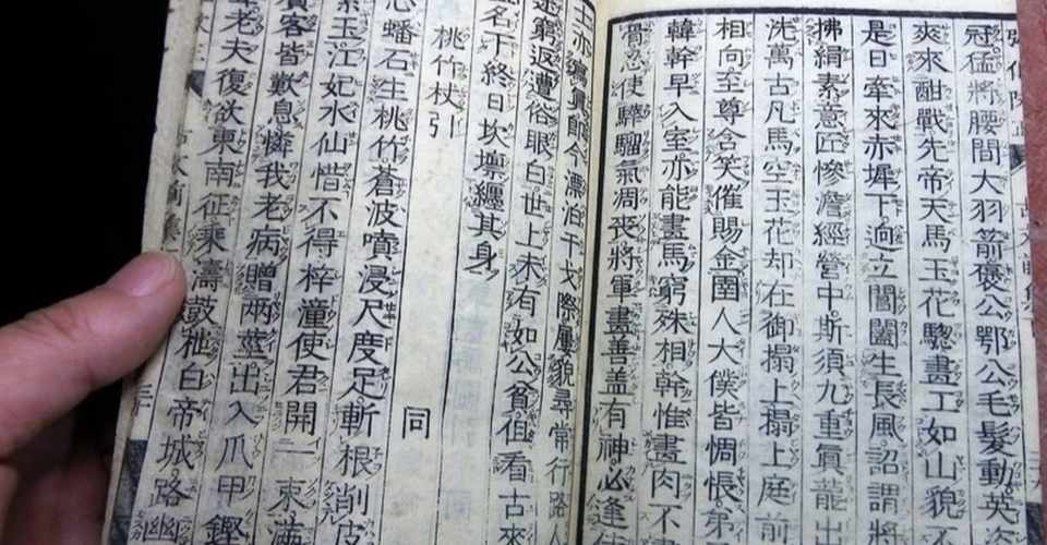 運命は変えられる 運変のための開運五条件とは イガラシ ハジメ Note