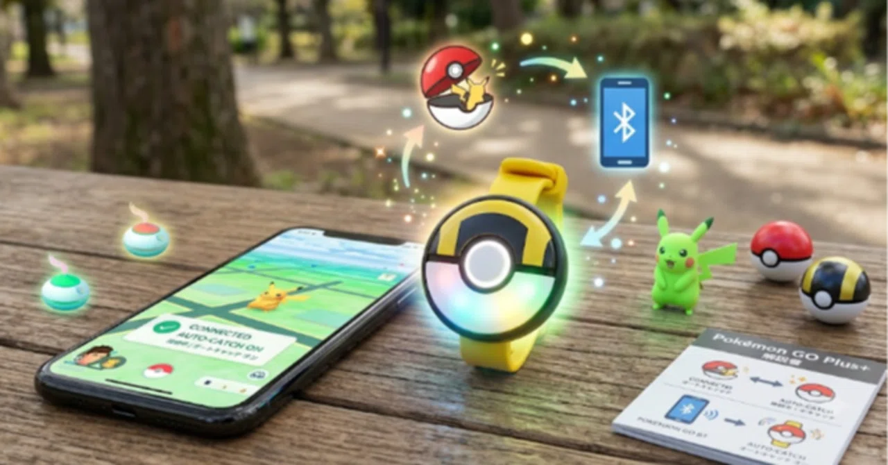 Pokémon GO Plus 自動捕獲機能付き ポケモンGOプラスプラス（Pokémon GO Plus+）の使い方！自動捕獲の設定