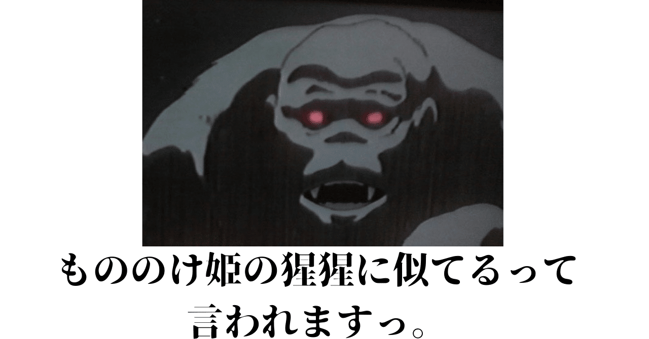 パナソニック元幹部 Vs 無職ニートだった僕 異種格闘技戦の行方は こっこ 田舎暮らし案内人ブロガー Note