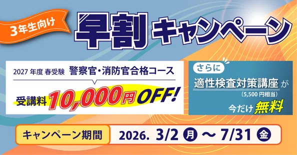 公式】資格の大原 公務員講座｜note
