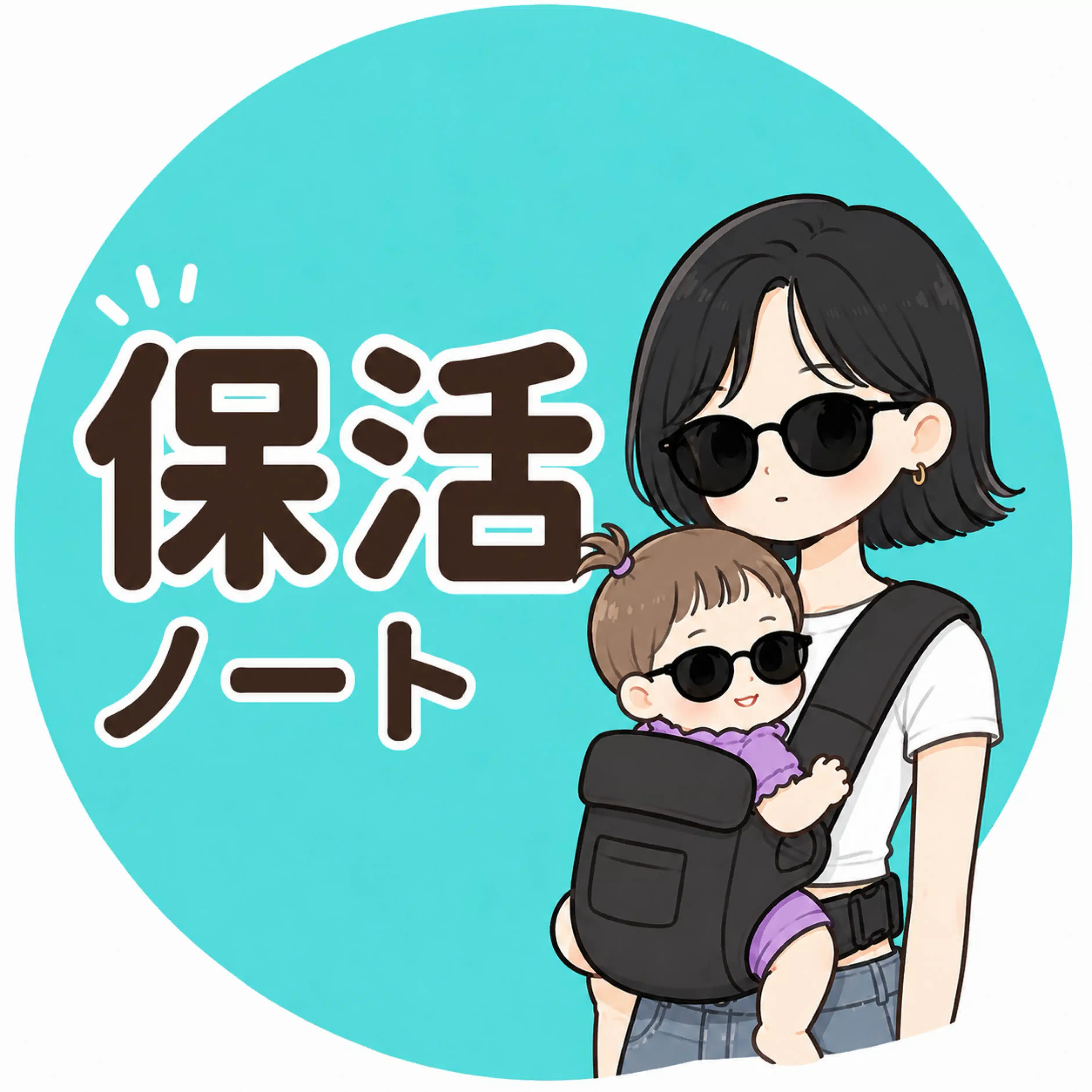 保活ノート|完全ガイドブック