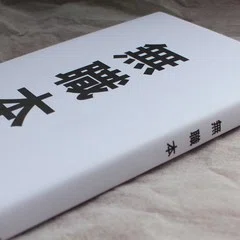 柳原良平など、トムズボックス謹製ピンバッジ入荷｜長谷川敏明 BOOKS