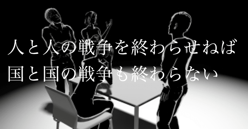 頑張ってる人 頑張らない人 hide キャンディ姫路 note