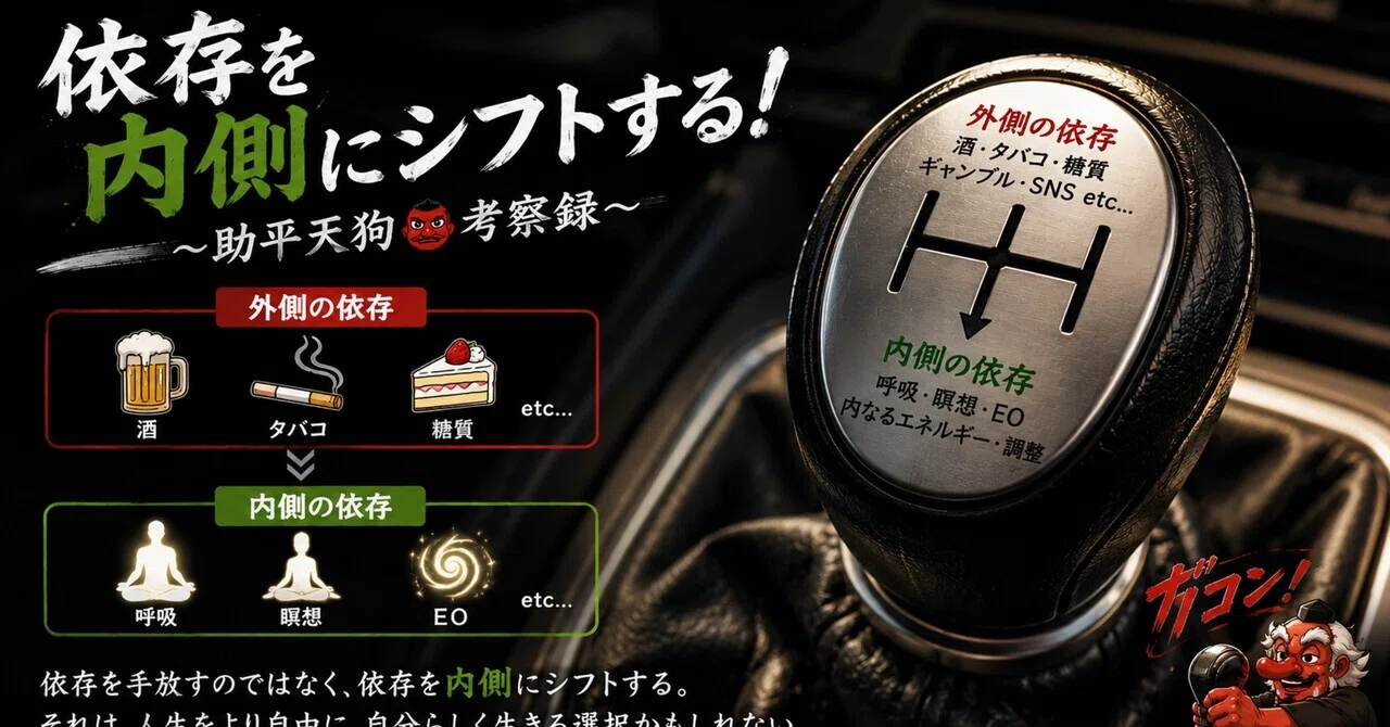 エナジーオーガズム」の人気タグ記事一覧｜note ――つくる、つながる