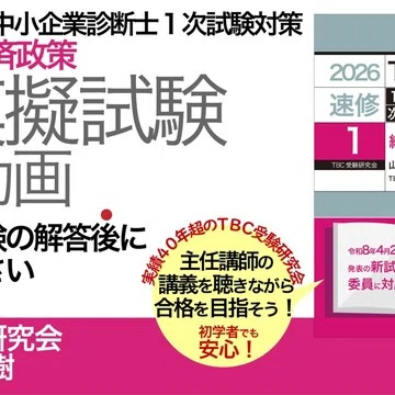 早稲田出版【公式】のマガジン一覧