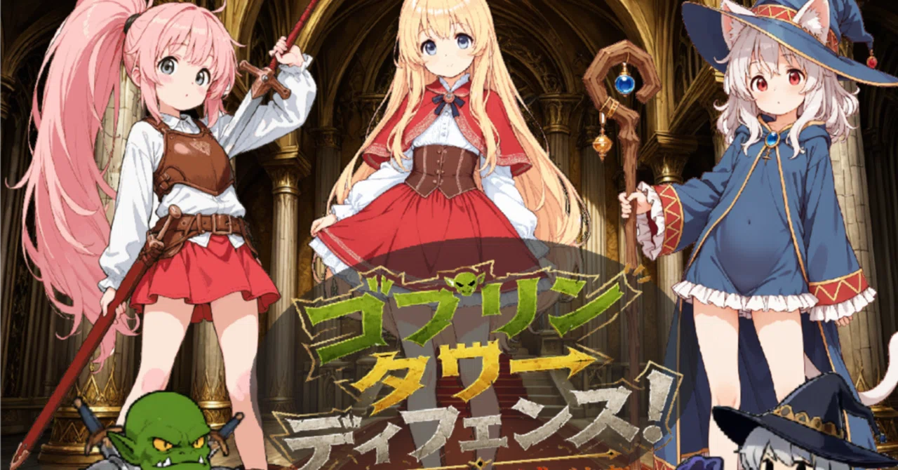 AIを活用した個人ゲーム制作から、DLsite・FANZA販売までの記録