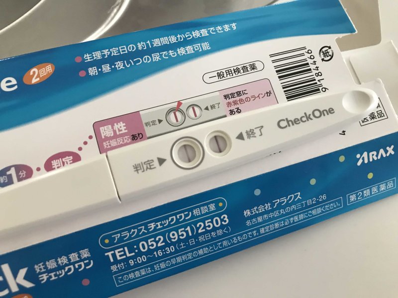 稽留流産の手術の経験 稽留流産 アールグレイ Note 稽留流産の手術の経験 稽留流産 アールグレイ Note