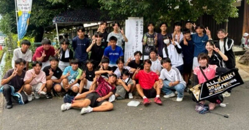 【全員応援で挑んだ近畿大会！仲間とともに繋ぐソフトテニス部の絆】海南高校海南校舎