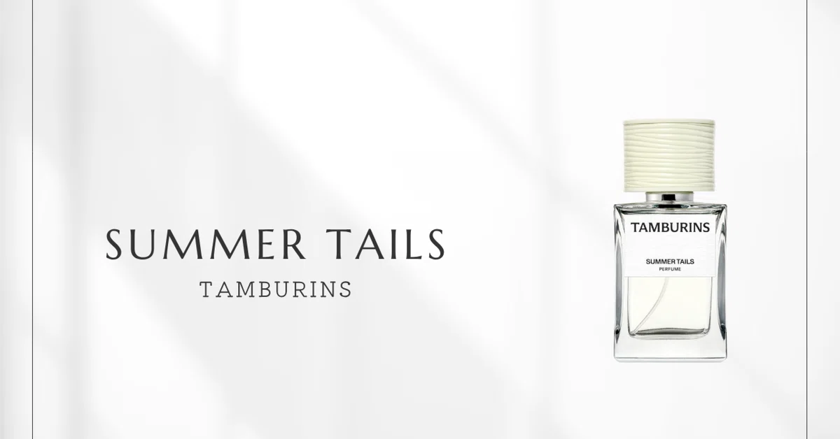 サマーテイルス（タンバリンズ）｜若葉と白い花を抜ける、静かな夏の