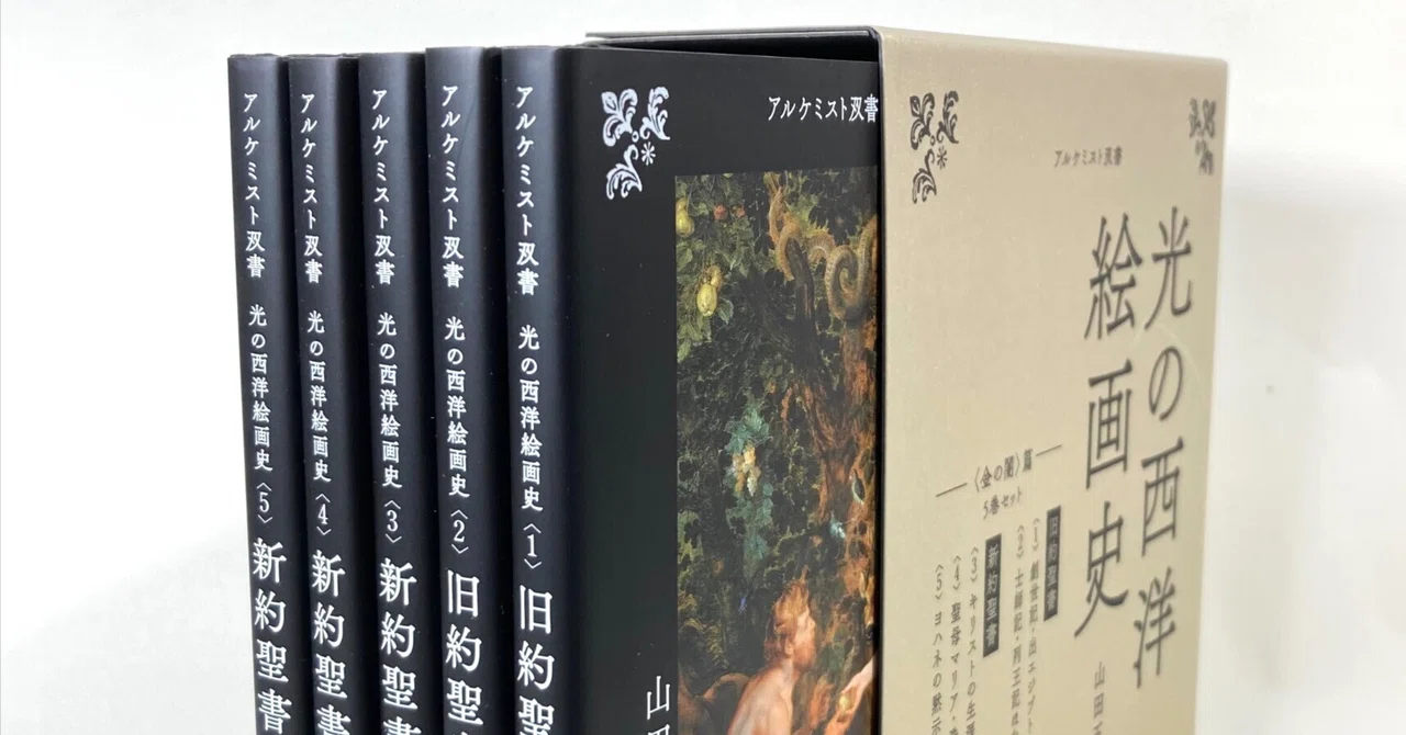 何度同じ過ちを繰り返せば気が済むのか｜daily-sumus note