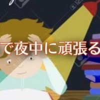 Youtube初投稿 Toeic初受験の結果 大学生必見 るき 大学生 Note