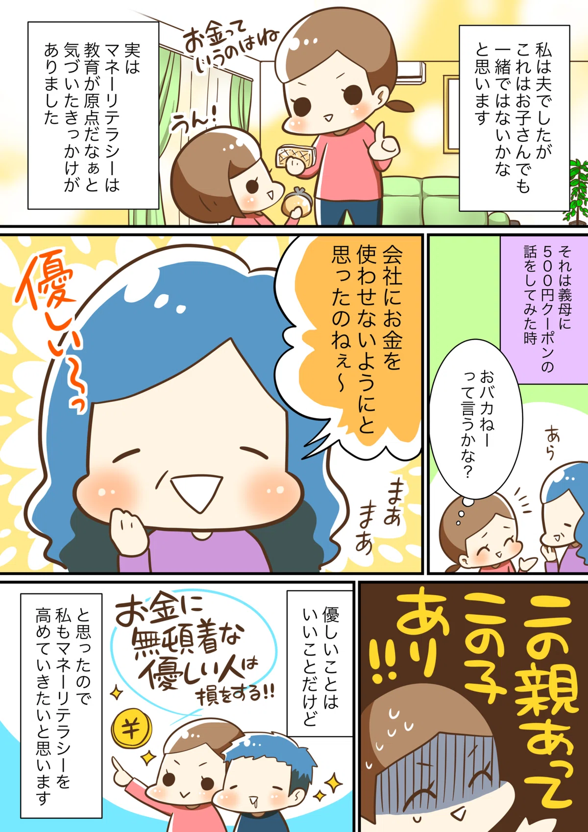 画像4
