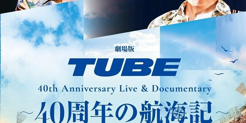 TUBE LIVE AROUND 2025-2026 