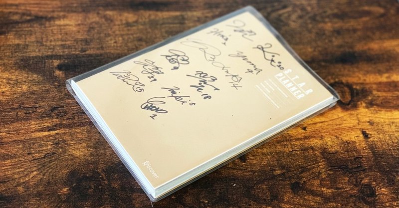 感情的に怒ってしまった後の話 ヨーペイ 頑張ってる人が好きです 毎日note連続更新465日目 note