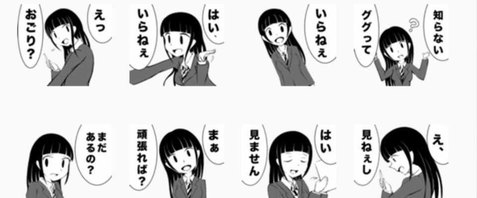 言われたらムカつく ラインスタンプ作ったよ 女子高生 Micorun Note