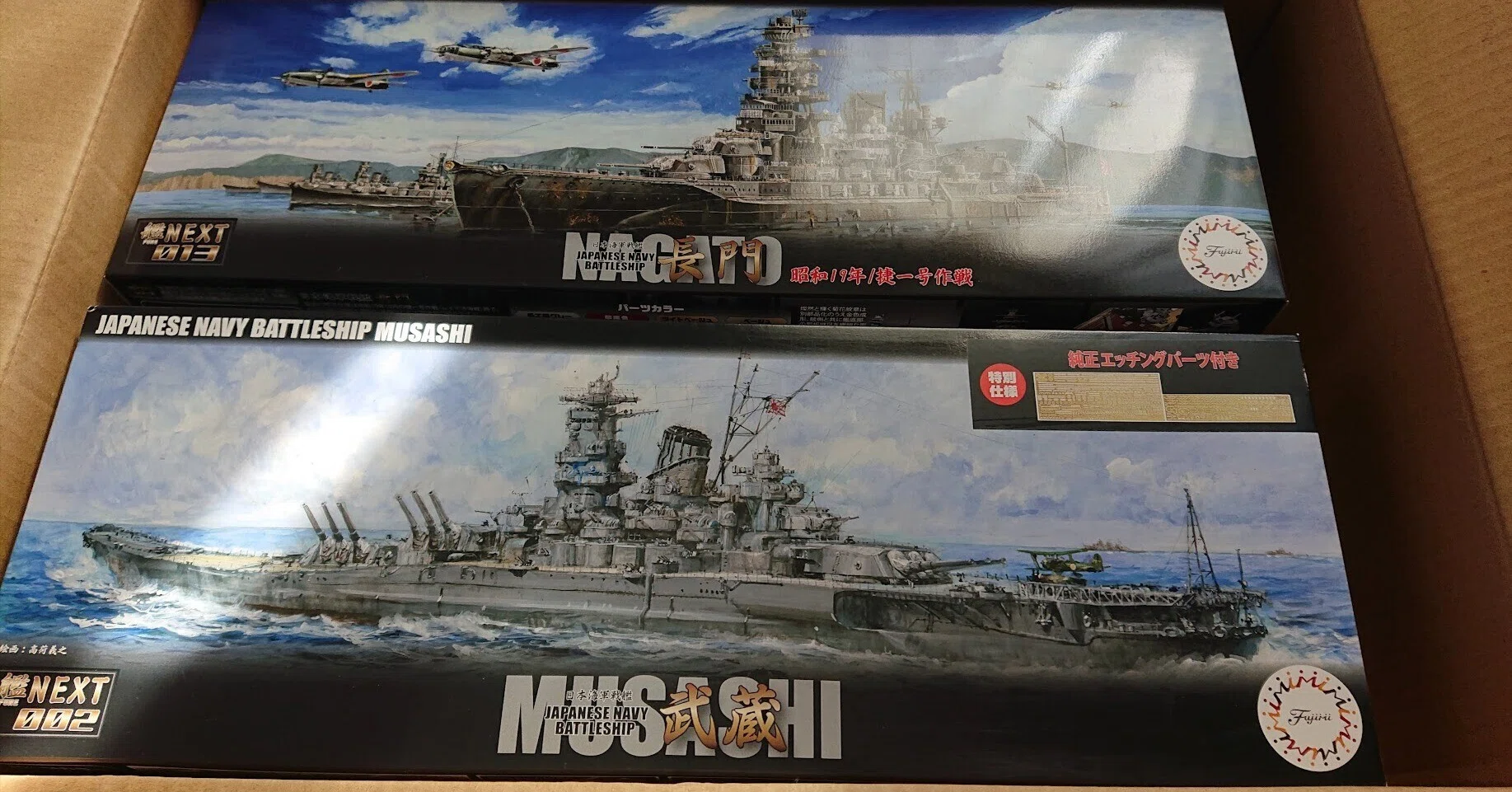 艦船模型はたぶんプラモデルでもっとも難しいジャンル｜やくしぃ模型