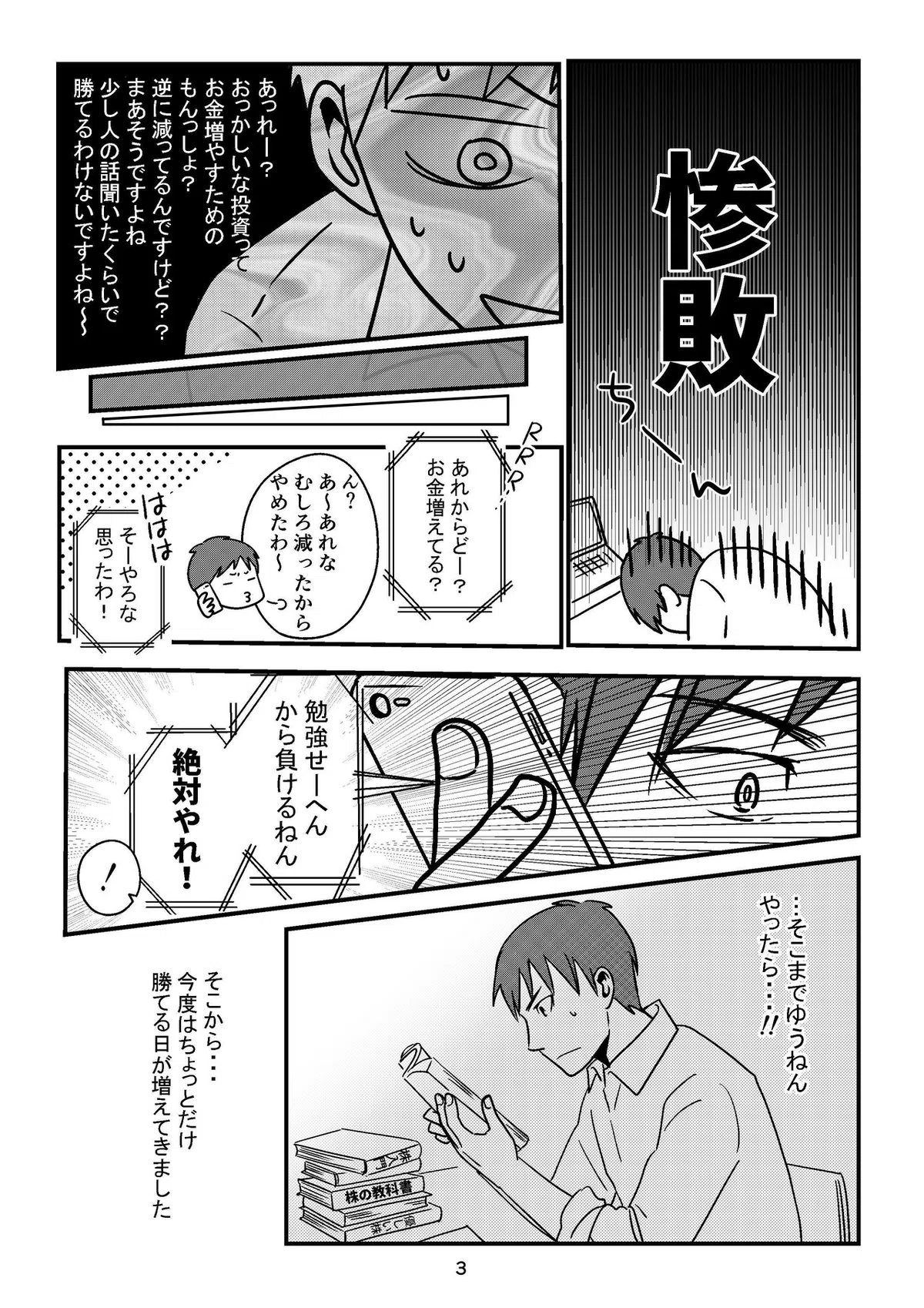 画像13