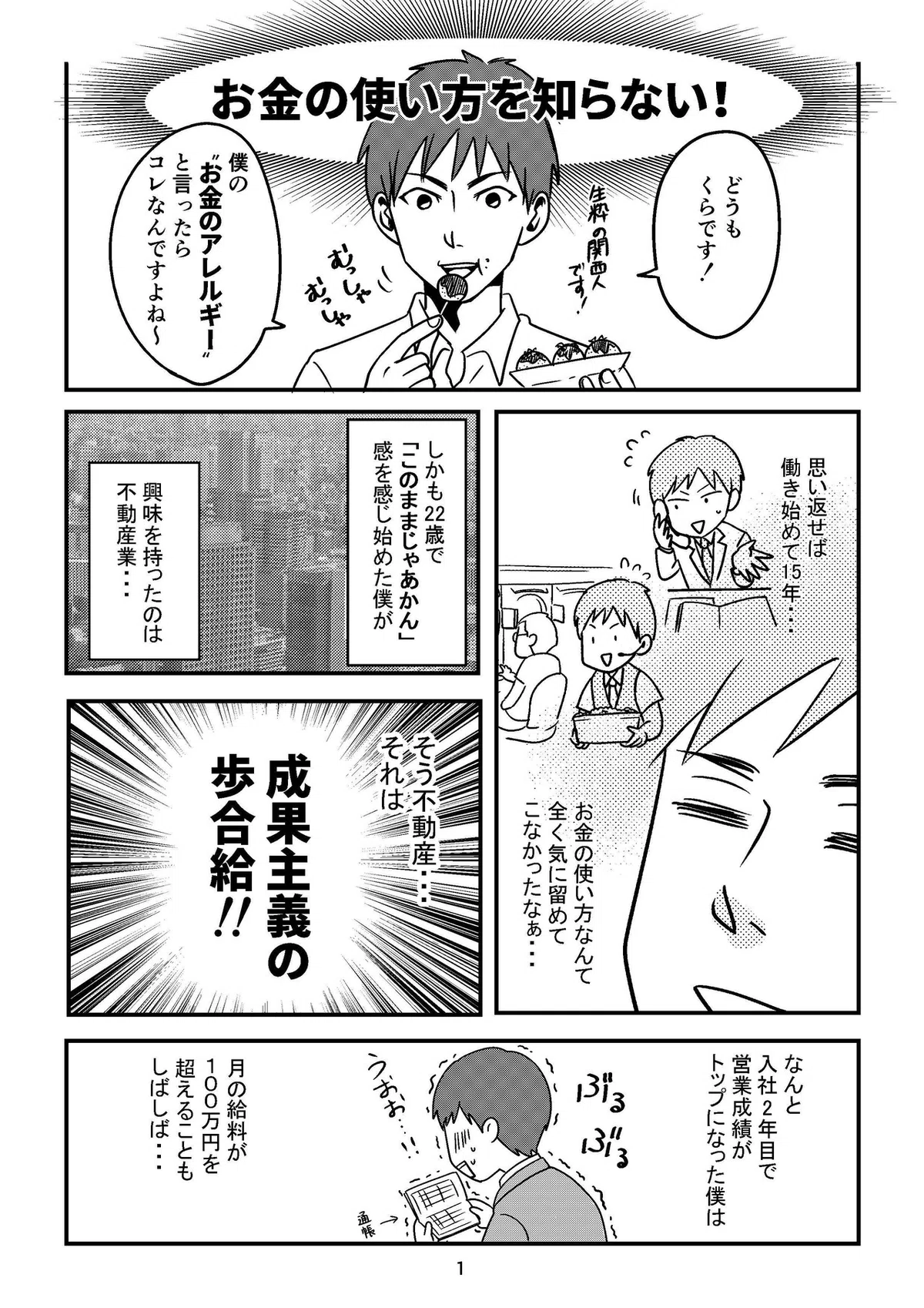 画像11