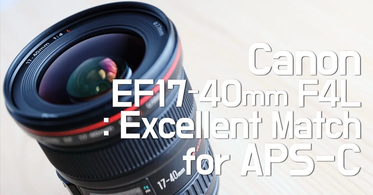 Canon EF17-40mm F4Lは、もっともっと評価されて良い｜絞り開放戦線
